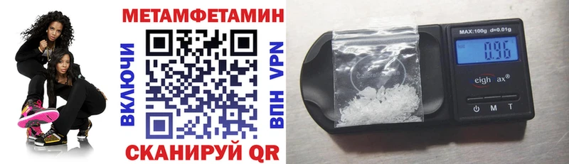 АМФЕТАМИН Розовый  Купить  Горбатов 