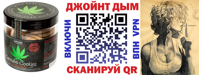 Купить закладки  Горбатов  Печенье с ТГК марихуана 