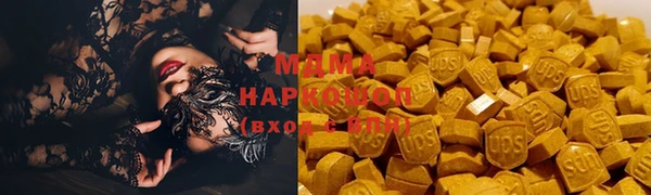 метадон Кинешма