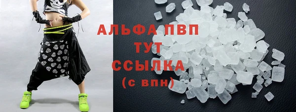трава Киреевск