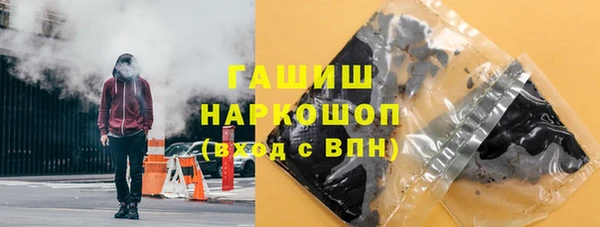 трава Киреевск