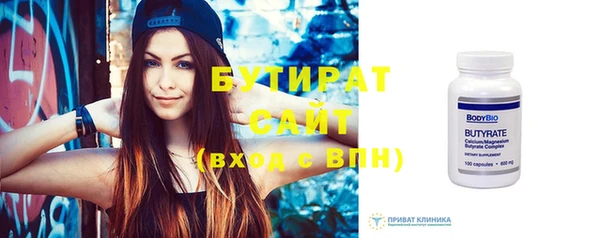 сатива Касимов