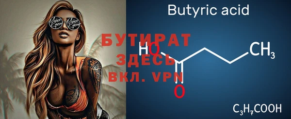 сатива Касимов