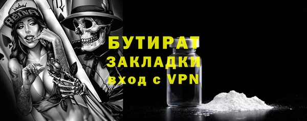 синтетический гашиш Карталы