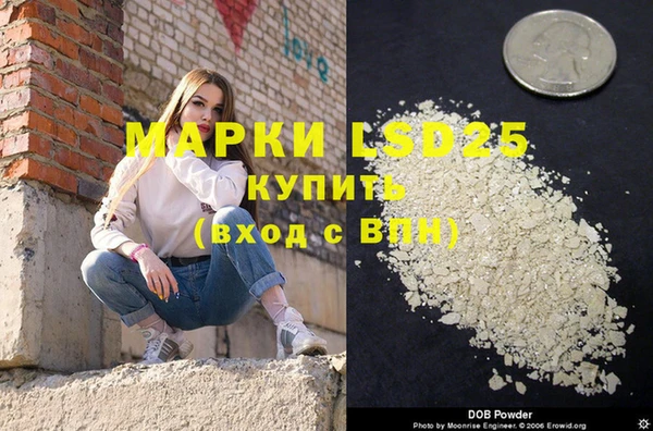 метадон Кинешма