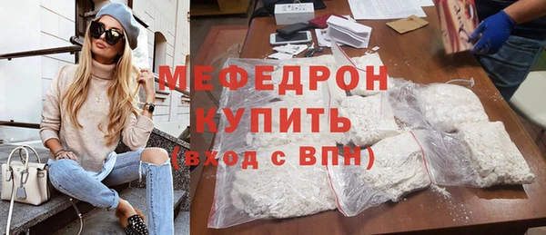 стаф Киренск