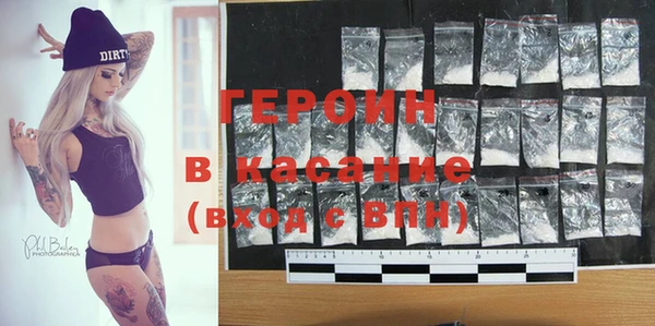 трава Киреевск