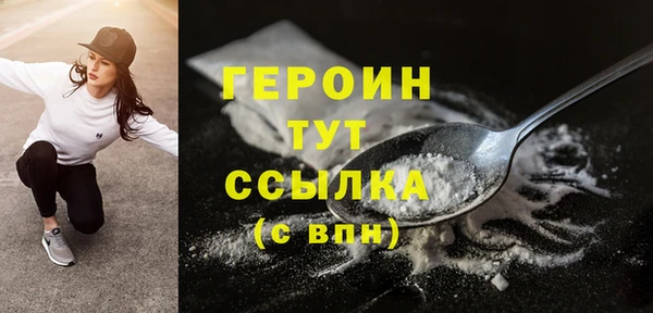 метадон Кинешма
