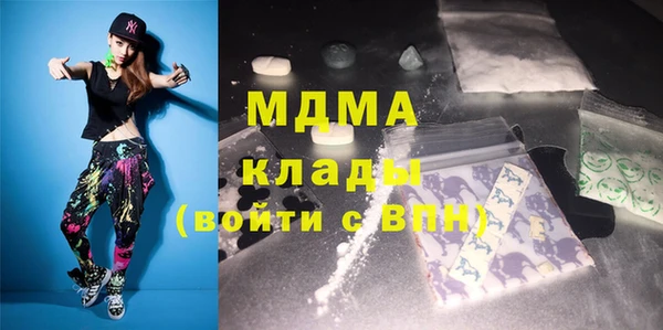 метадон Кинешма