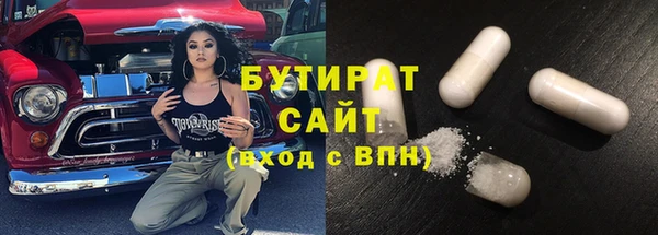 синтетический гашиш Карталы
