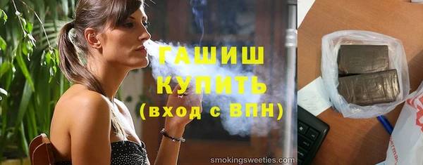 синтетический гашиш Карталы