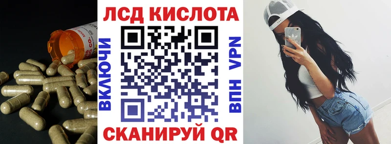 ЛСД экстази ecstasy  Купить закладки  Горбатов 
