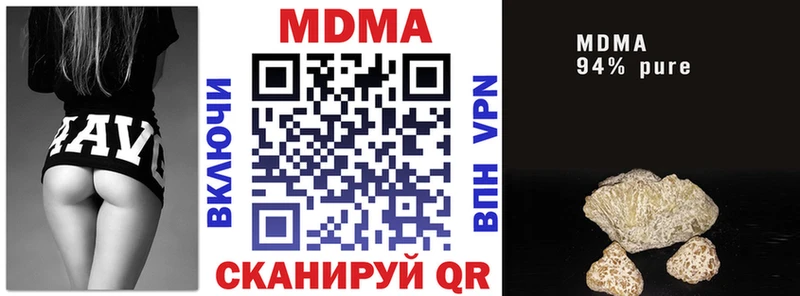 Купить где  Горбатов  МДМА VHQ 