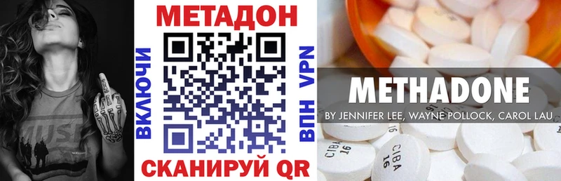 Купить закладки  Горбатов  МЕТАДОН белоснежный 