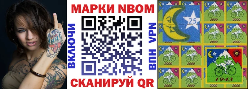 Наркотические марки 1,5мг  Купить где  Горбатов 