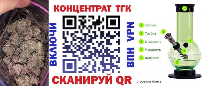 Купить  Горбатов  Дистиллят ТГК вейп 